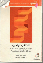 صورة الغلاف المحلية