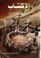 صورة الغلاف المحلية