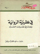 صورة الغلاف المحلية