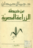 صورة الغلاف المحلية