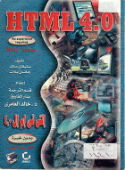 صورة الغلاف المحلية