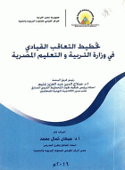 صورة الغلاف المحلية
