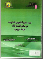 صورة الغلاف المحلية