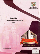 صورة الغلاف المحلية