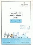 صورة الغلاف المحلية