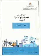 صورة الغلاف المحلية