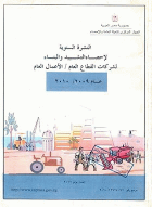 صورة الغلاف المحلية