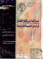 صورة الغلاف المحلية