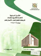 صورة الغلاف المحلية