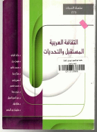 صورة الغلاف المحلية