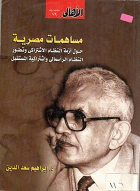 صورة الغلاف المحلية
