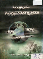 صورة الغلاف المحلية