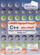 صورة الغلاف المحلية