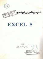 صورة الغلاف المحلية