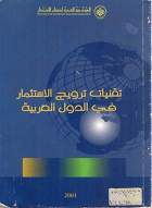 صورة الغلاف المحلية