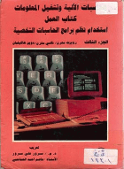 صورة الغلاف المحلية