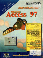 صورة الغلاف المحلية
