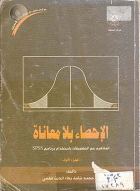 صورة الغلاف المحلية