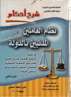 صورة الغلاف المحلية