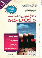 صورة الغلاف المحلية