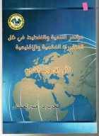 صورة الغلاف المحلية