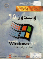 صورة الغلاف المحلية