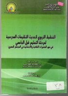 صورة الغلاف المحلية