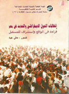 صورة الغلاف المحلية