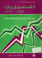 صورة الغلاف المحلية
