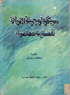 صورة الغلاف المحلية