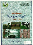 صورة الغلاف المحلية