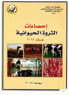 صورة الغلاف المحلية