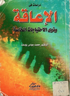 صورة الغلاف المحلية