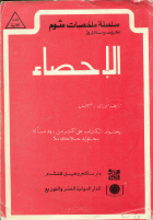 صورة الغلاف المحلية
