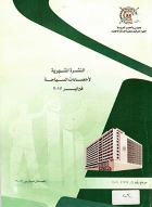 صورة الغلاف المحلية