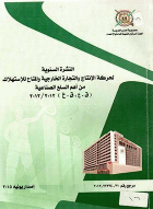 صورة الغلاف المحلية