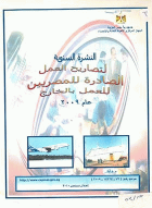 صورة الغلاف المحلية