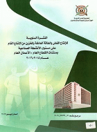 صورة الغلاف المحلية