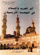 صورة الغلاف المحلية