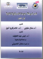 صورة الغلاف المحلية