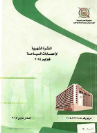 صورة الغلاف المحلية