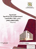 صورة الغلاف المحلية