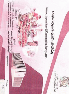 صورة الغلاف المحلية