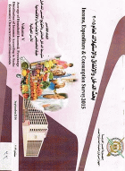 صورة الغلاف المحلية