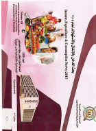 صورة الغلاف المحلية