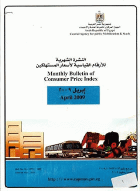 صورة الغلاف المحلية