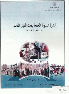 صورة الغلاف المحلية