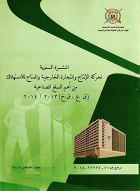 صورة الغلاف المحلية