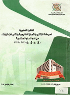 صورة الغلاف المحلية
