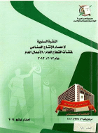 صورة الغلاف المحلية